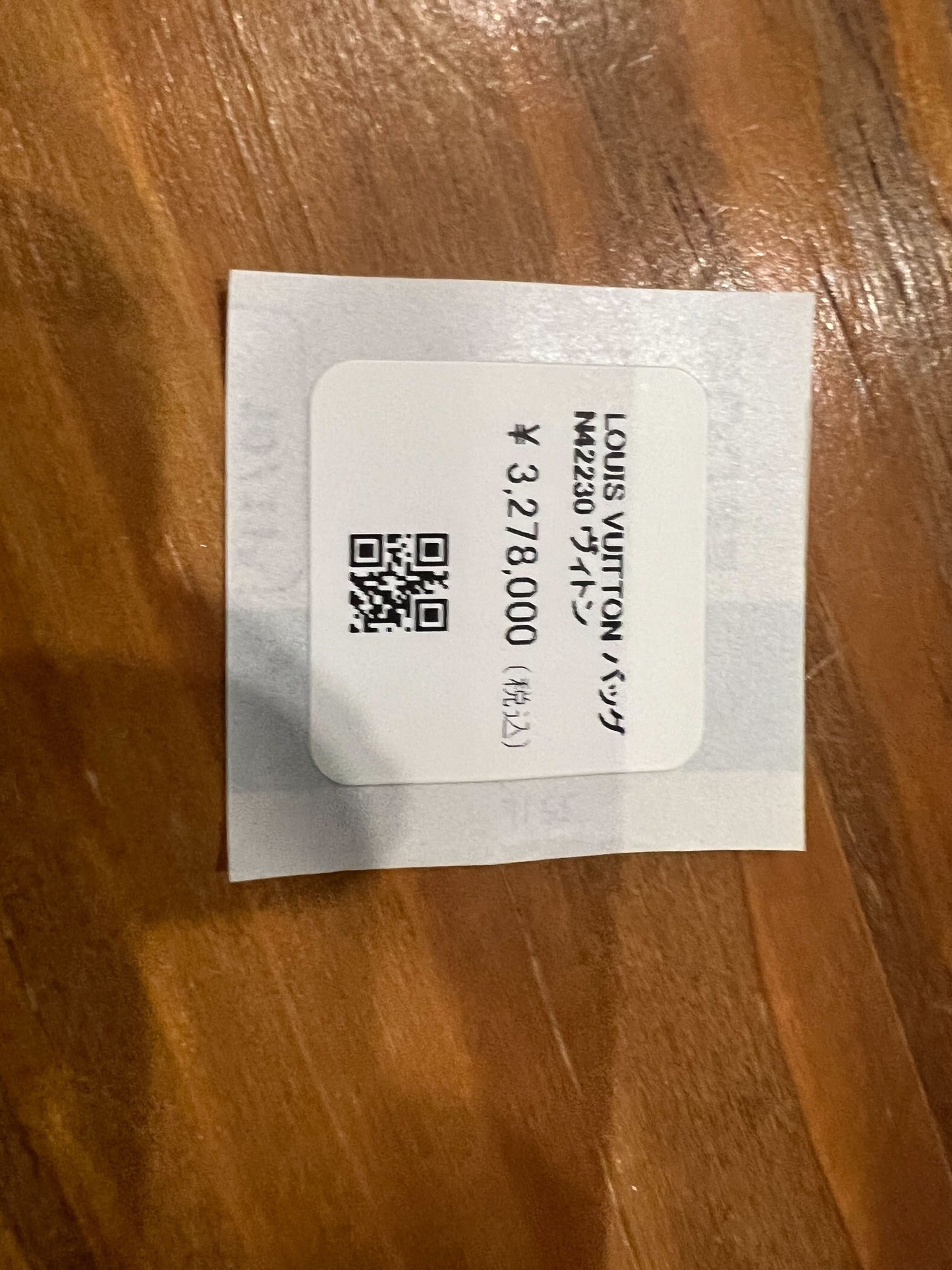 ジャネフ ファインケア バラエティセット 4種12本入 (いちご3本、コーヒー3本、バナナ3本、おしるこ3本)