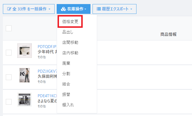 【ReCORE出品】ヤフオク30000 松山 ITQENYIXMAKX 即決 本物 EDWARD GREEN エドワードグリーン プレーントゥ 202 外羽根 7 1/2 ブラウン