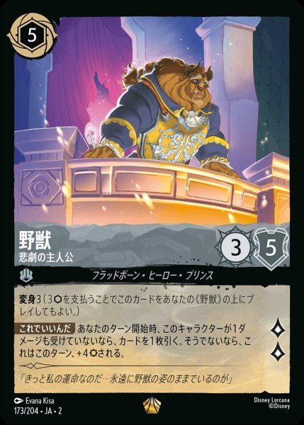 品出し出品テスト