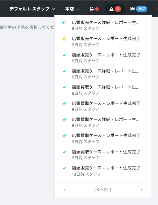 三英貿易 Splatoon (スプラトゥーン)3 ALL STAR COLLECTION コジャケ (S) W10.5×D12.5×H17cm ぬいぐるみ SP44