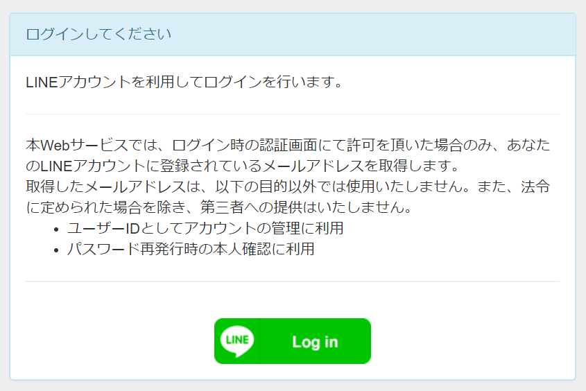 フウとラン TR (054/054) [sm10a]【PSA10】