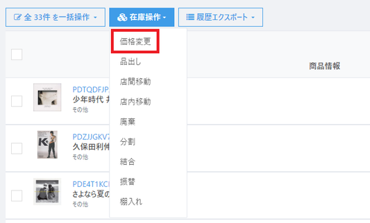 【ReCORE出品】ヤフオク30000 松山 ITQENYIXMAKX 即決 本物 EDWARD GREEN エドワードグリーン プレーントゥ 202 外羽根 7 1/2 ブラウン