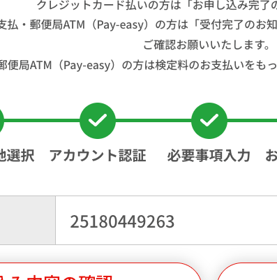 アカギ 35 (近代麻雀コミックス)